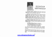 oriental churches.pdf